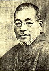 Reiki Mikao Usui